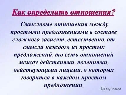 Что такое межа между. Что такое межа между