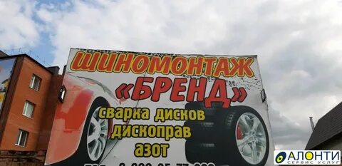 Колеса бузулук