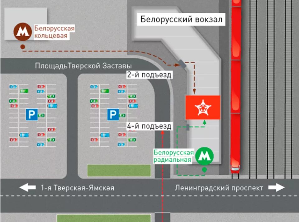 Аэроэкспресс какой терминал. Схема белорусского вокзала Аэроэкспресс. Маршрут аэроэкспресса белорусский вокзал - Шереметьево. Аэроэкспресс белорусский вокзал выход из метро. Белорусский вокзал схема вокзала Аэроэкспресс.