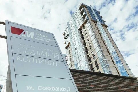 Бизнес жк краснодар