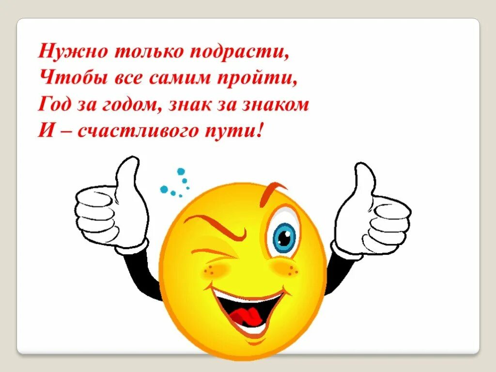 Куда молодец путь держишь. Пожелания счастливого пути. Открытки доброго пути. Пожелания доброго пути. Счастливой дороги пожелания картинки.