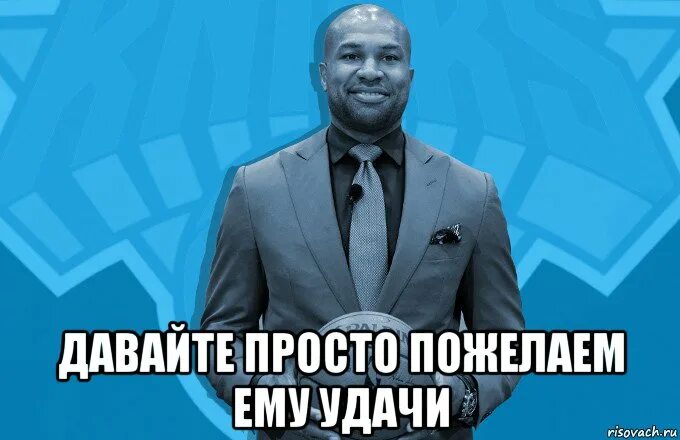 Творчество мем. Меп для удачи. Ну удачи мне. Ну удачи мне. Ну удачи мне.