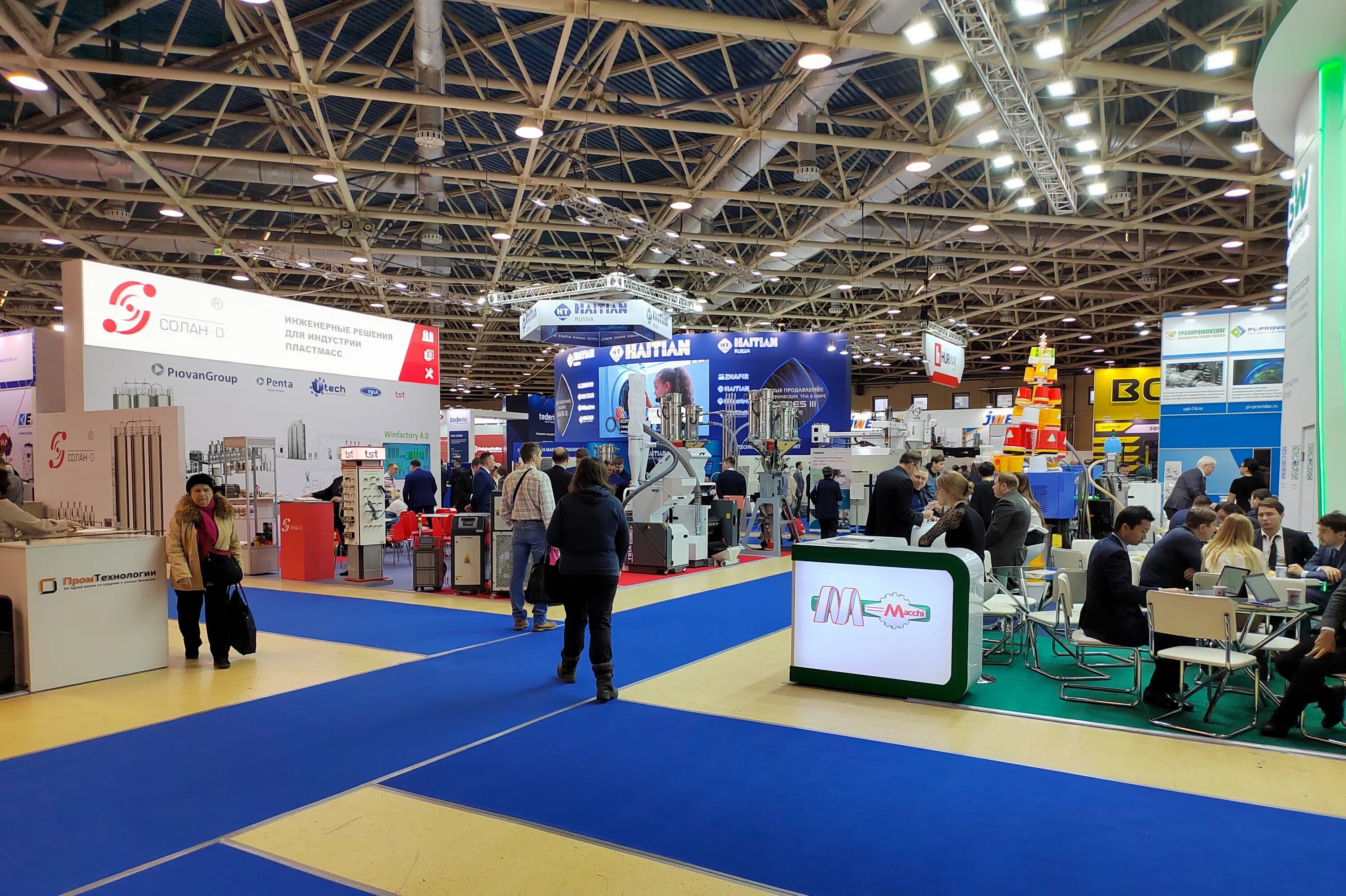 рупластик 2023. выставка рупластика 2023 фотоотчет стенды. рупластик сибур 2023. выставка рупластика 2023 логотип. рупластик 2023.