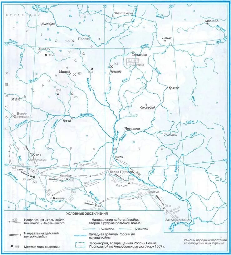 История россии контурная карта страница 10 11