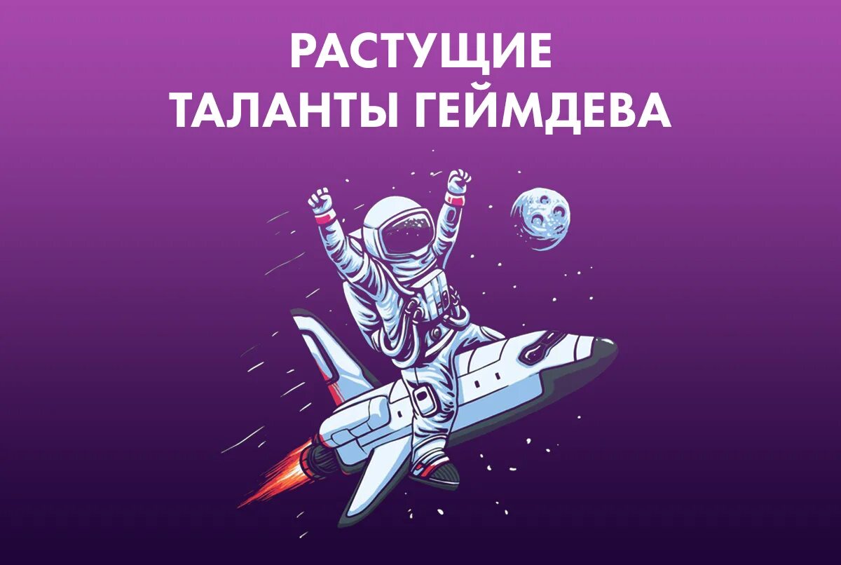 Геймдева. Мемы геймдева. русский геймдев мемы. шутки про геймдев.