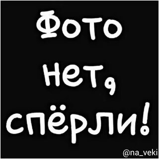 Что ее нету