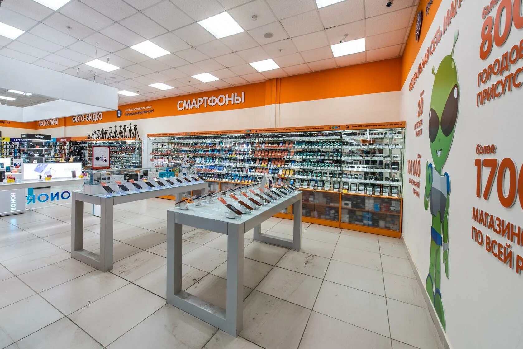 черемушки красноярск днс. днс режим работы красноярск. Dns красноярск dns. днс график. днс график работы.