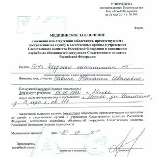 26.08 2013 733