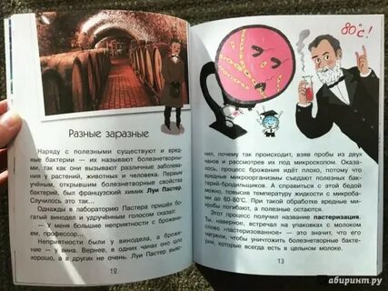 Почему книга популярна
