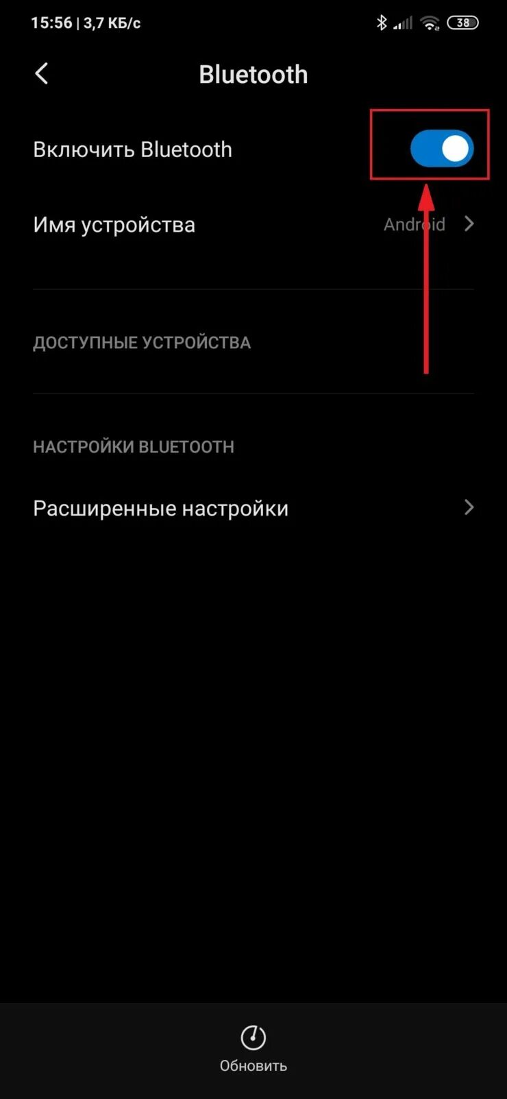 Фитнес-браслет подключить к телефону андроид. Подключить браслет к телефону через блютуз. Подключить браслет к телефону андроид через блютуз. Подключить смарт часы к телефону андроид через блютуз. Привязка фитнес браслета к телефону