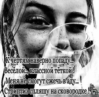 Неглиже песня текст