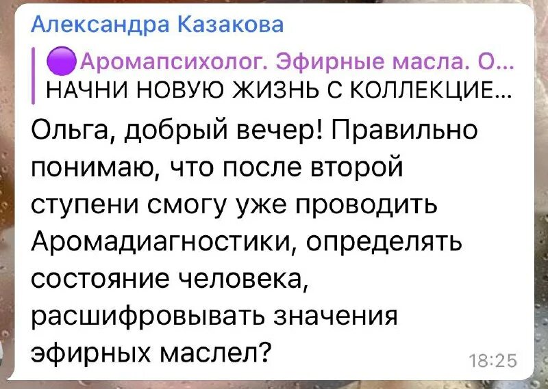 Значение духов. Значение духов. Значение духов. Значение духов. Туалетная вода презентация.