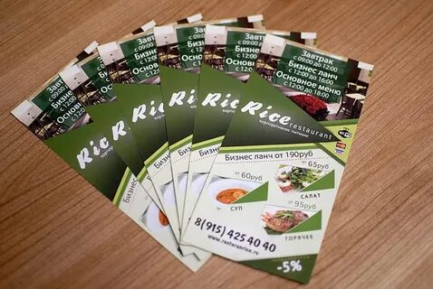 Печать листовок краснодар