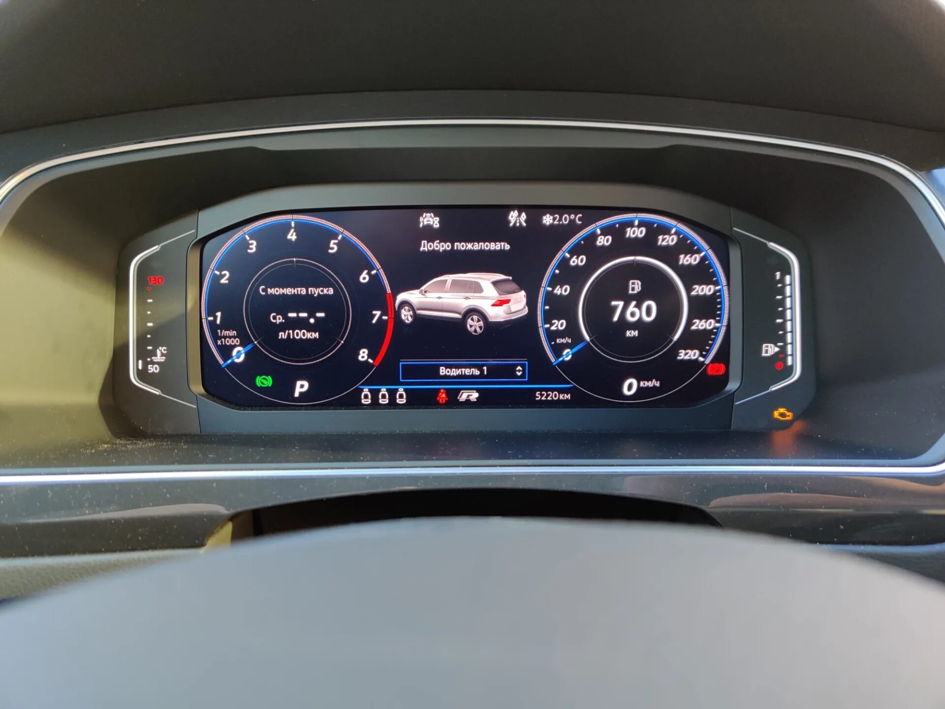 Car scanner tiguan. Тигуан на паркинге. Volkswagen tiguan белый 2015. Tiguan ad1. Активация скрытых функций.