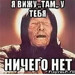 Как пропустить пару