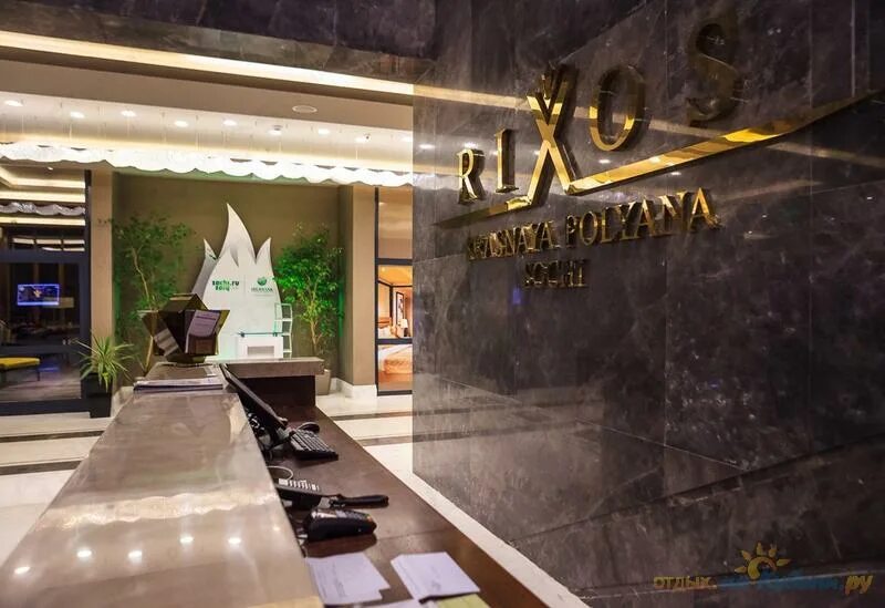 Сайт отель риксос красная поляна. Риксос красная поляна сочи. Rixos красная поляна сочи 5*. Rixos royal spa. Риксос красная поляна сочи отель 5.