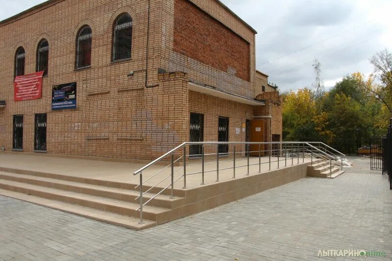 Дк центр молодежи лыткарино. Лыткарино дом культуры. Дк центр молодежи луч лыткарино. Центр молодежи лыткарино. Дк центр молодежи лыткарино.