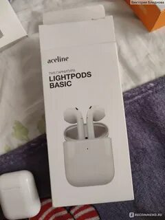 Lightpods basic