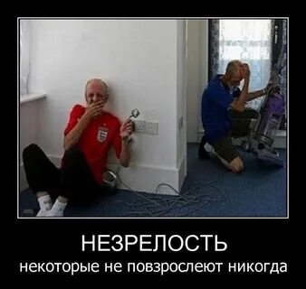 Мальчик никогда