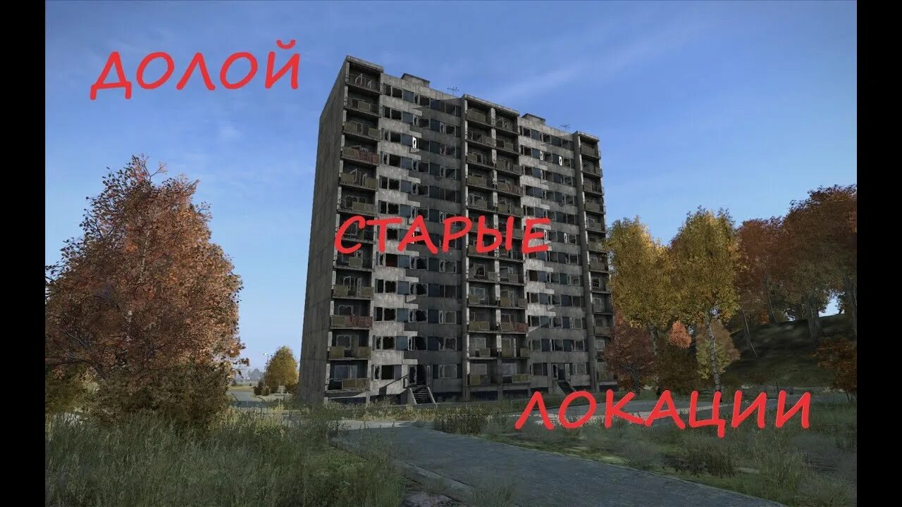 Dayzmap