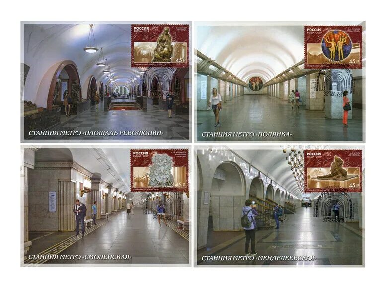 Менделеевская станция метро москва. Станция менделеевская москва. Почему станция метро называется менделеевская. Станция метро менделеевская вестибюль. Станция менделеевская москва.