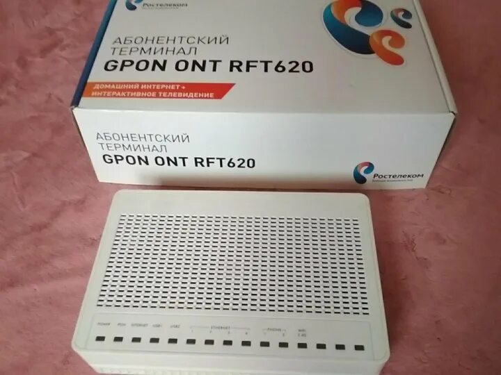 Абонентские gpon