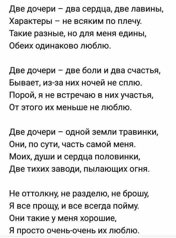 Украина родная до боли. Стихи. Я просто стала себя беречь. Душевные стихи. Я просто стала себя беречь Умерив пыл и понизив тон.