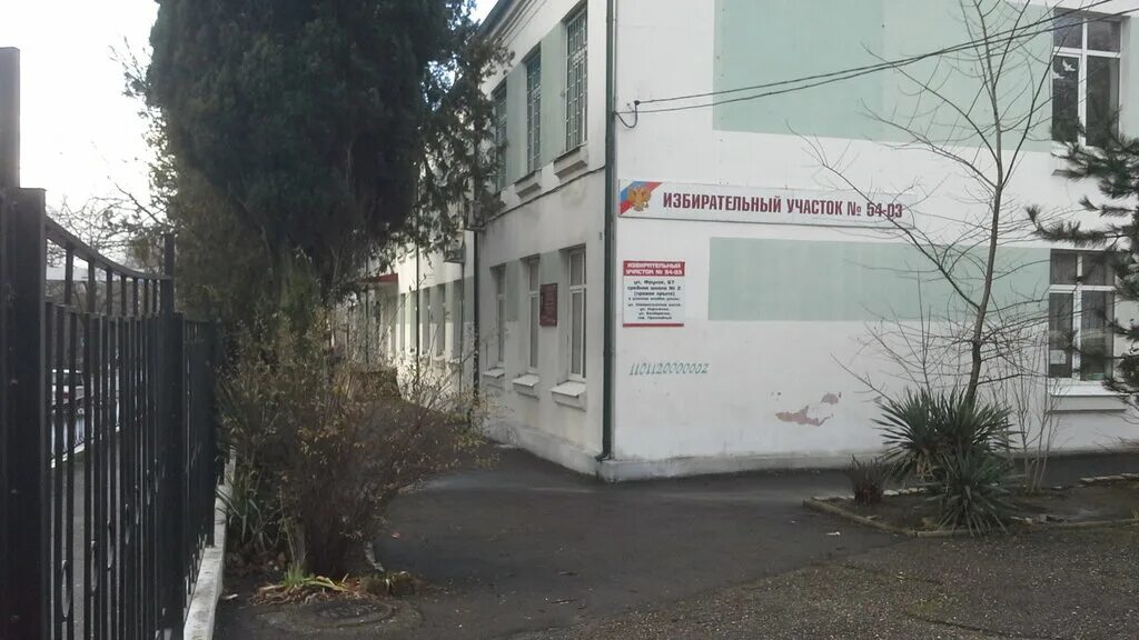 город туапсе 4 школа. школа 2 туапсе. школа 11 туапсе учителя. туапсе школа 9. 1 школа туапсе.