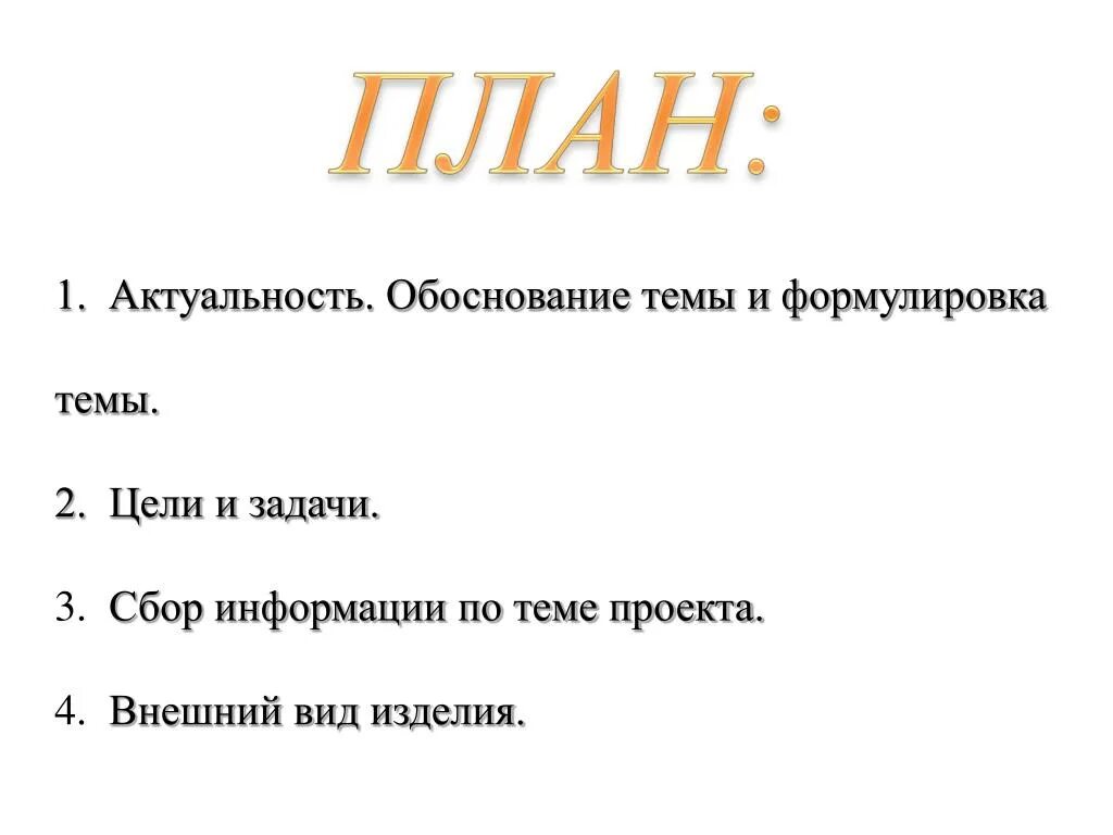 PPT - Проект выполнила: ученица 9 класса Садыкова Гузель Рушановна Руководитель: