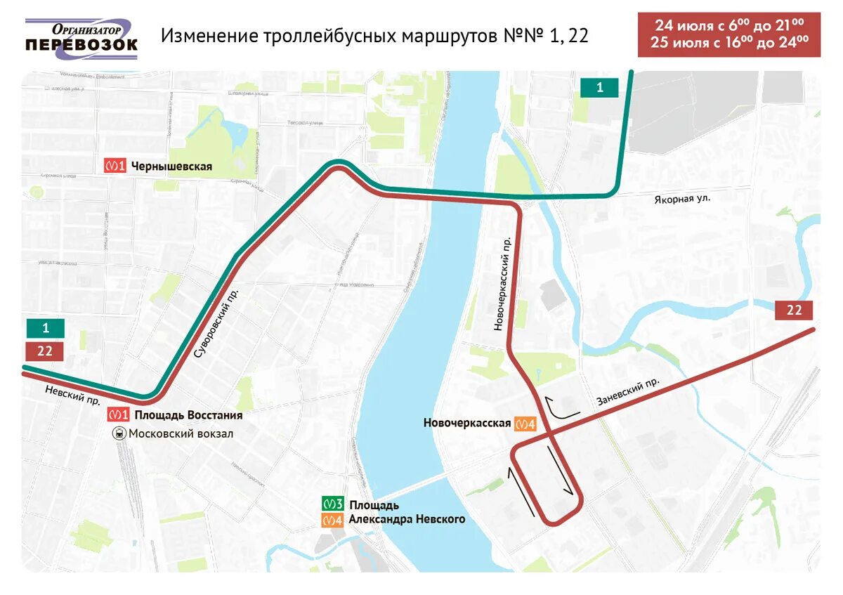 Маршрут 21 троллейбуса спб на карте остановки. Троллейбусные маршруты Санкт-Петербурга. Троллейбус 22 маршрут. 22 Троллейбус маршрут СПБ. Изменения маршрутов транспорта СПБ.
