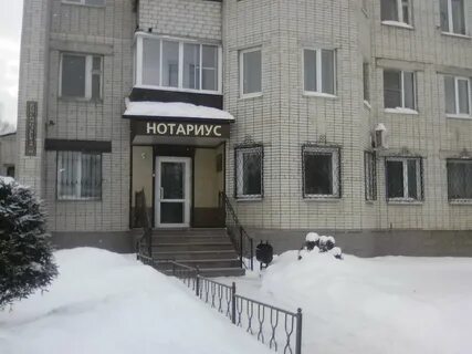 Ковров телефоны нотариусов