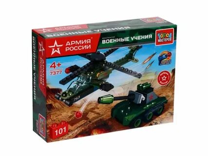 101 деталь