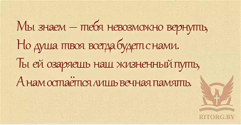 Эпитафии на памятник сыну. Эпитафия на памятник сыну. Эпитафия на памятник сыну от мамы. Надпись на памятник отцу и мужу. Надпись на памятнике сыну.