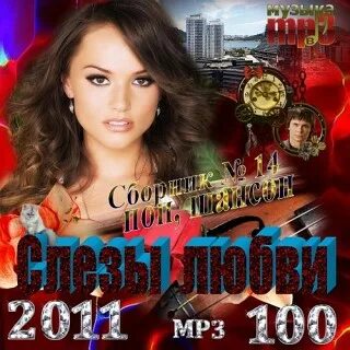 Между мной и тобой потерянный рай