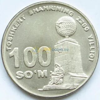 2200 год
