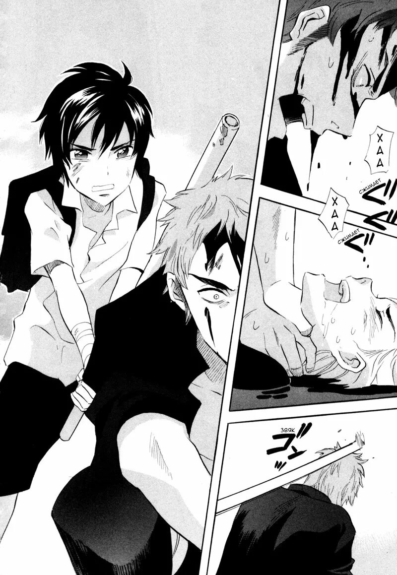 клинок бессмертного хироаки самура манга. для тебя бессмертный. манга гг бессмертный. бессмертный повелитель дворца тьмы. манга гг бессмертный.