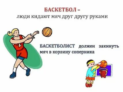 Какое время бывают игры