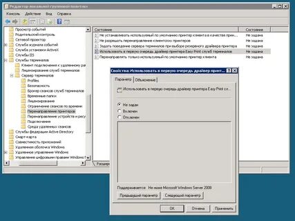 Настройка easy