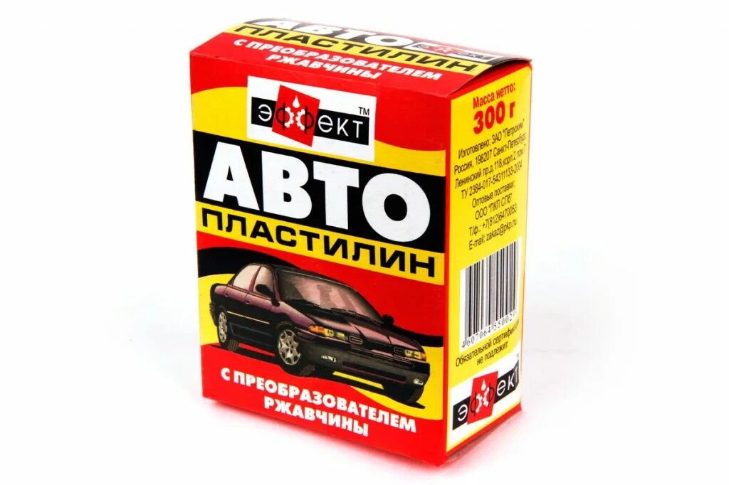 Автопластилин "эффект" 300гр. Автопластилин с преобразователем ржавчины 300гр. Автопластилин эффект 500 гр. Автопластилин антикоррозийный "эффект" 300 гр..