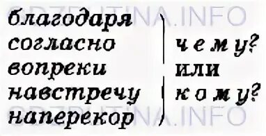 340 русский язык 7