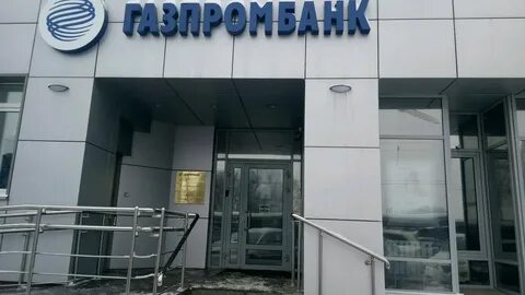 Газпромбанк на карте нижнего новгорода