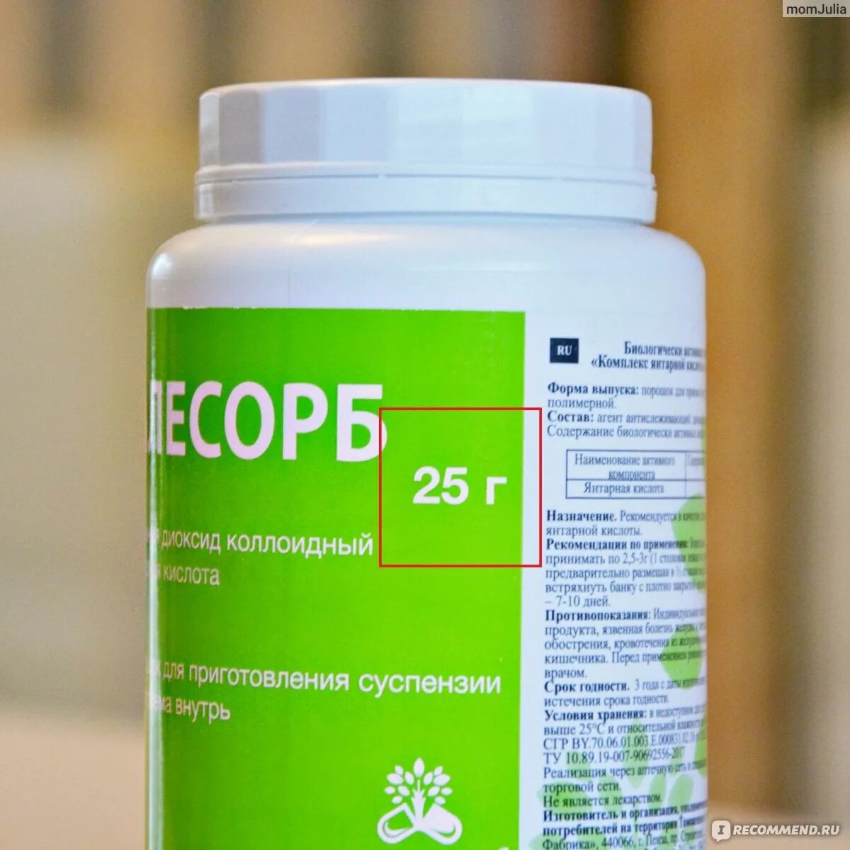 Концепция здоровья корал. Сорбент а концепция здоровья. 7). Абсорбенты для очищения организма. Сорбент а концепция здоровья.