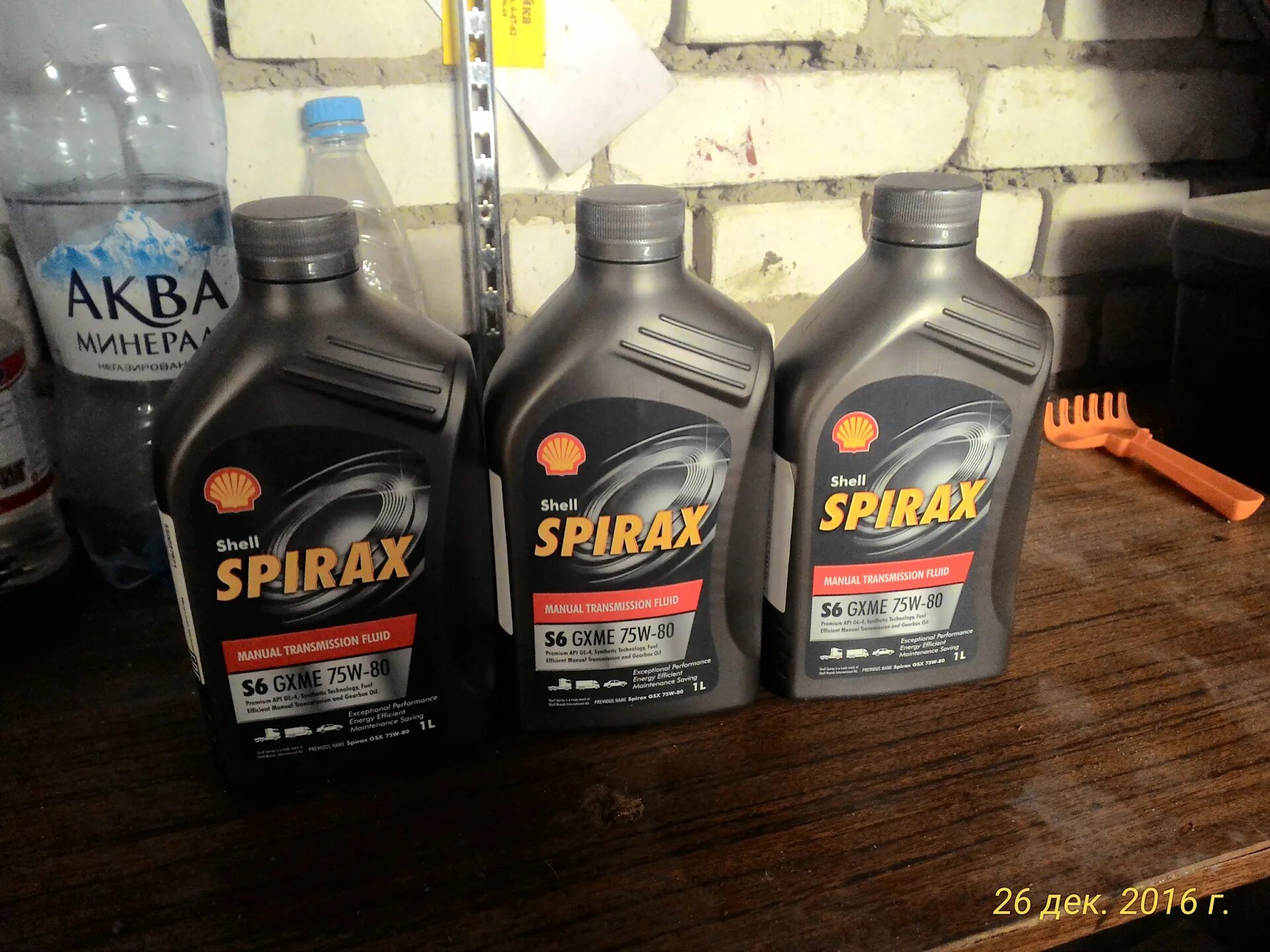 Трансмиссионное масло сандеро. Shell Spirax s6 GXME 75w-80. Shell Spirax s6 GXME 75w80 gl4. Трансмиссионное масло Shell Spirax s6 GXME 75w-80. Масло Шелл Спиракс s 6 70 w.