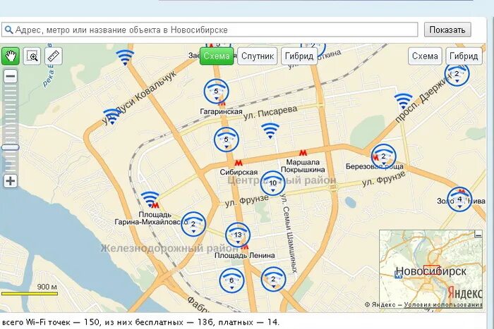 Где есть бесплатный. Бесплатный вай фай в Санкт-Петербурге карта. Бесплатные вай фай точки в Красноярске. Карта бесплатного вай фай Красноярск. Карта вай фай зон в Омске.