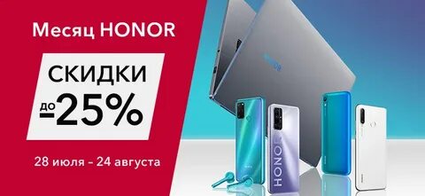 Honor 70 эльдорадо