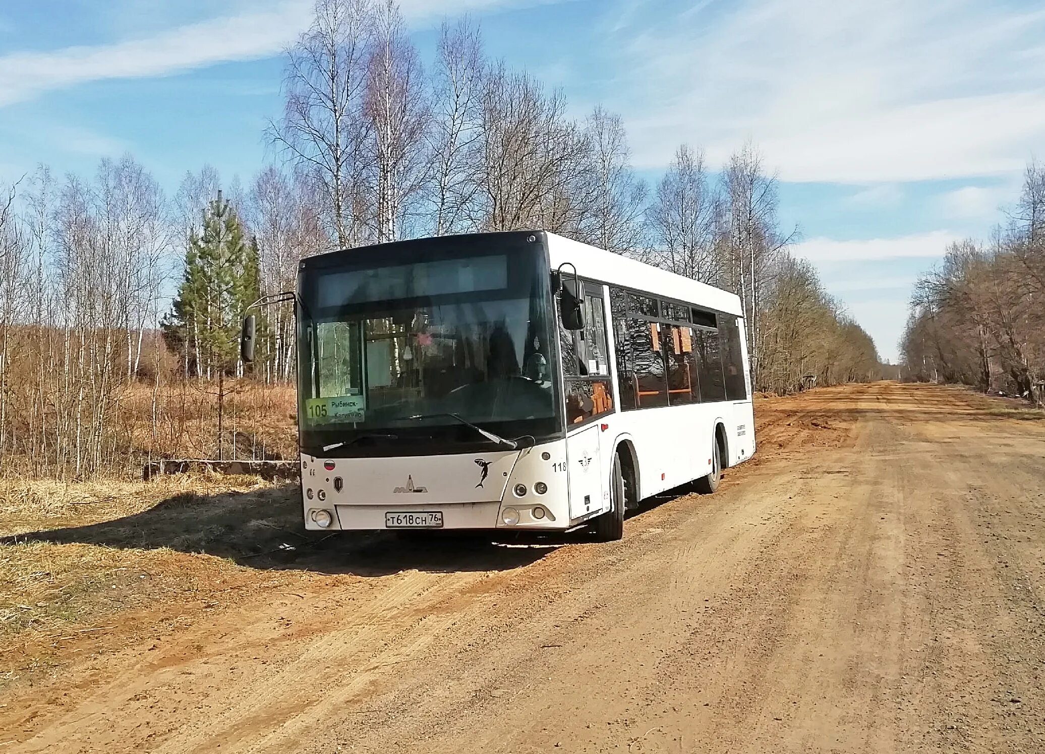 Рыбинский автобус. Автобус Рыбинск 2021. Боровичский автобус. Автостанция Боровичи. Автобус 103 Рыбинск.