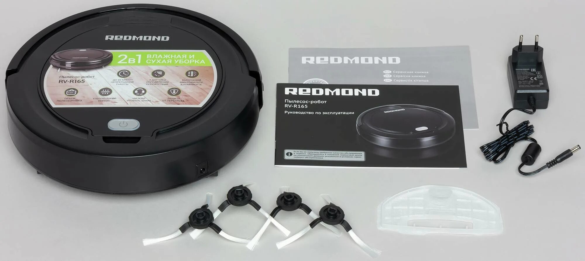 Пылесос red evolution rv r571. Пылесос-робот redmond rv-r165. робот-пылесос redmond rv-r500. робот пылесос редмонд 165. redmond rv-r100.