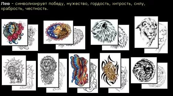 Тест какая татуировка тебе подойдет