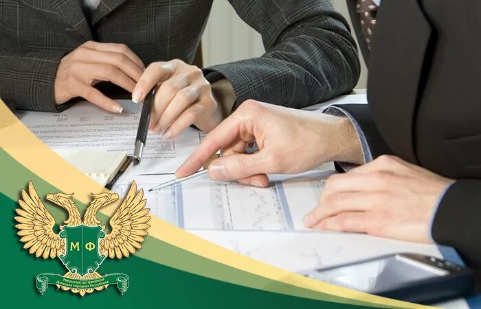 49 минфина рф. Финансовый контроль Министерства финансов. Минфин России. Контроль Министерства финансов РФ. Финансы России.