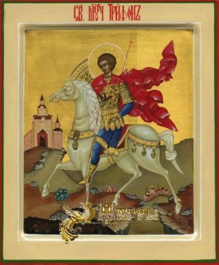 Религиозные шутки. Не совсем святой. Не совсем святой. Не совсем святой. Иконы мироточат.